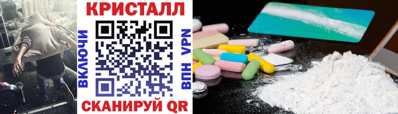 АМФ VHQ  Борзя 