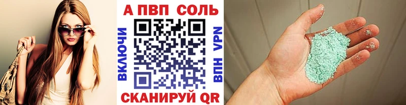 сайты даркнета телеграм  Борзя  Alpha-PVP VHQ  hydra ссылки 
