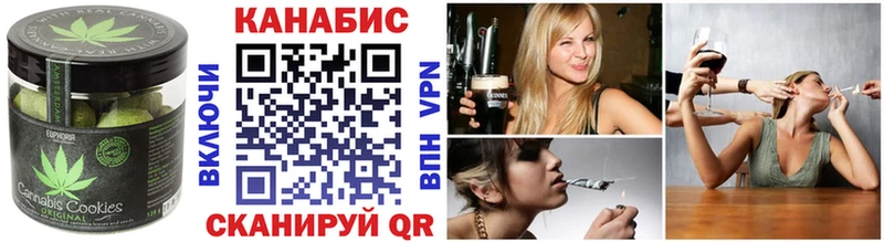 Еда ТГК марихуана  где продают наркотики  Борзя 