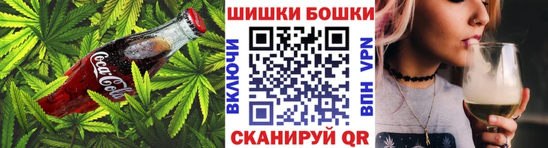Еда ТГК марихуана Борзя