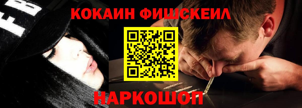 Кокаин 99% Борзя