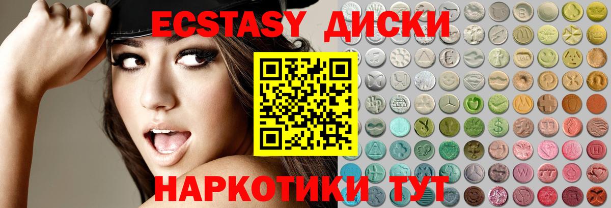 Борзя  ЭКСТАЗИ Cube  Вход с VPN 