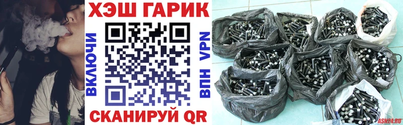 Гашиш индика сатива  Борзя 