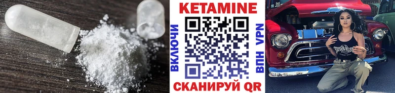 хочу наркоту  Борзя  hydra   КЕТАМИН VHQ 