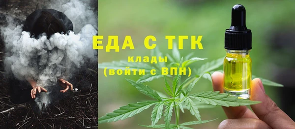 мяу мяу мука Ветлуга