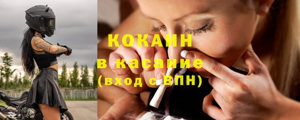 ECSTASY Весьегонск