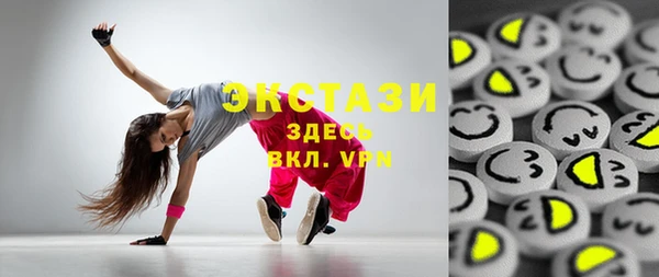 MDMA Алексин
