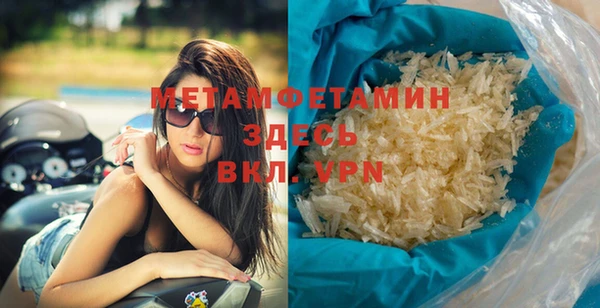 прущая мука Пролетарск
