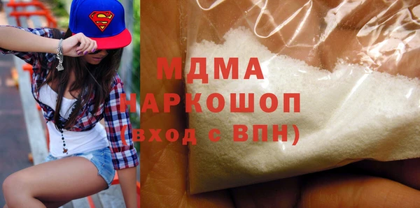 MDMA Алексин