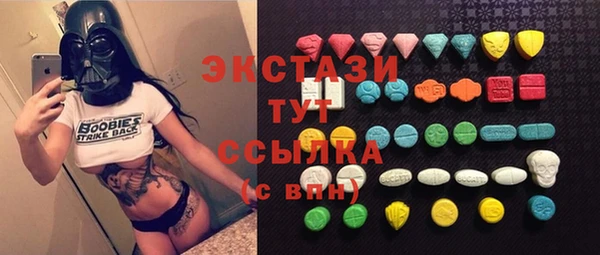 MDMA Алексин