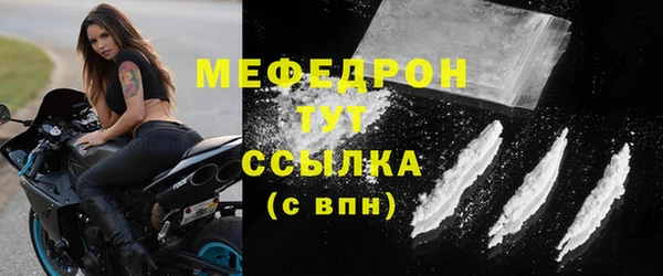 кокаин перу Протвино