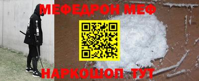 трава Долгопрудный
