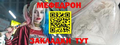 трава Долгопрудный