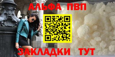 трава Долгопрудный