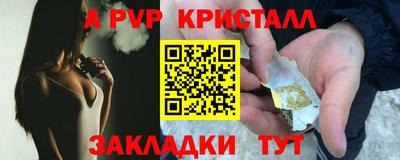 каннабис Дмитров