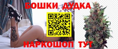 каннабис Дмитров