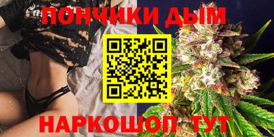 марихуана Добрянка