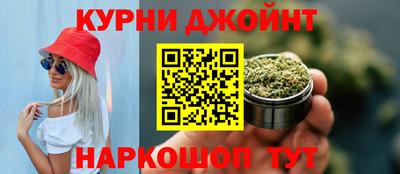 каннабис Дмитров