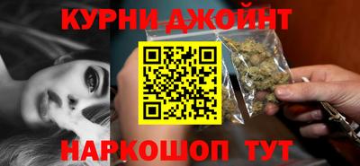 каннабис Дмитров