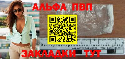 трава Долгопрудный