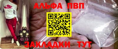 трава Долгопрудный