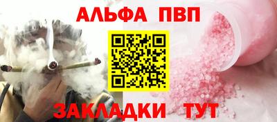 трава Долгопрудный