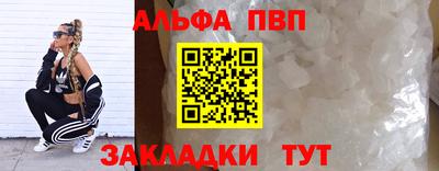 трава Долгопрудный