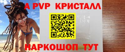 трава Долгопрудный