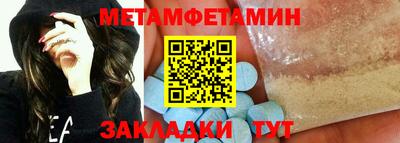 марихуана Добрянка