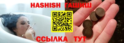 шишки Алексин