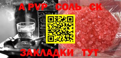 марихуана Добрянка