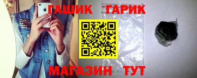кристаллы Альметьевск