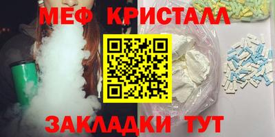 трава Долгопрудный
