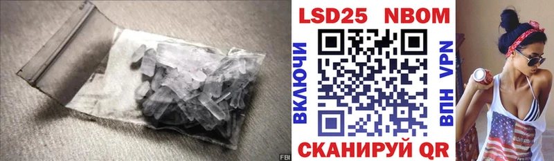 ЛСД экстази кислота  Борзя 