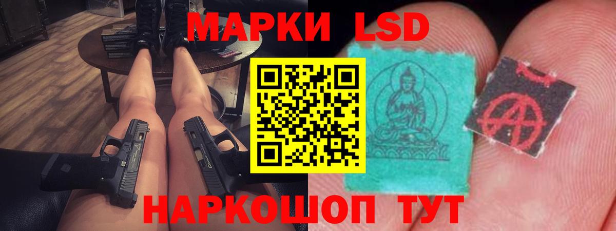 LSD-25 экстази ecstasy  Лсд 25 экстази ecstasy  Вход с VPN  Борзя 