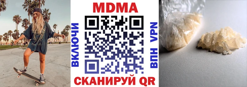 МДМА VHQ  Борзя 