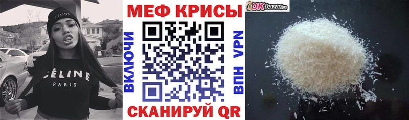 МЯУ-МЯУ 4 MMC  Борзя 