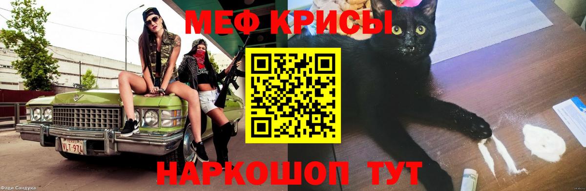 Борзя  Меф 4 MMC  МЯУ-МЯУ  где можно купить наркотик  Вход с VPN 