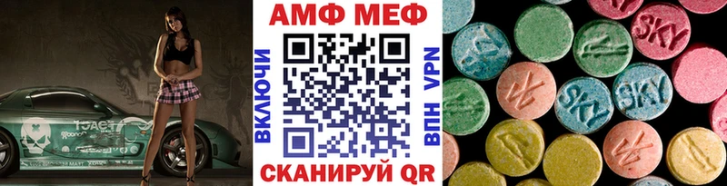 Первитин Methamphetamine  МЕГА tor  Борзя 