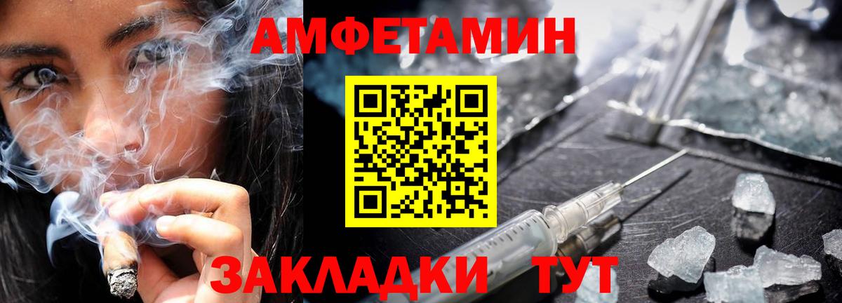 МЕТАМФЕТАМИН витя Борзя