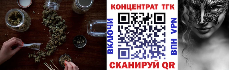 Дистиллят ТГК вейп с тгк как найти закладки Борзя