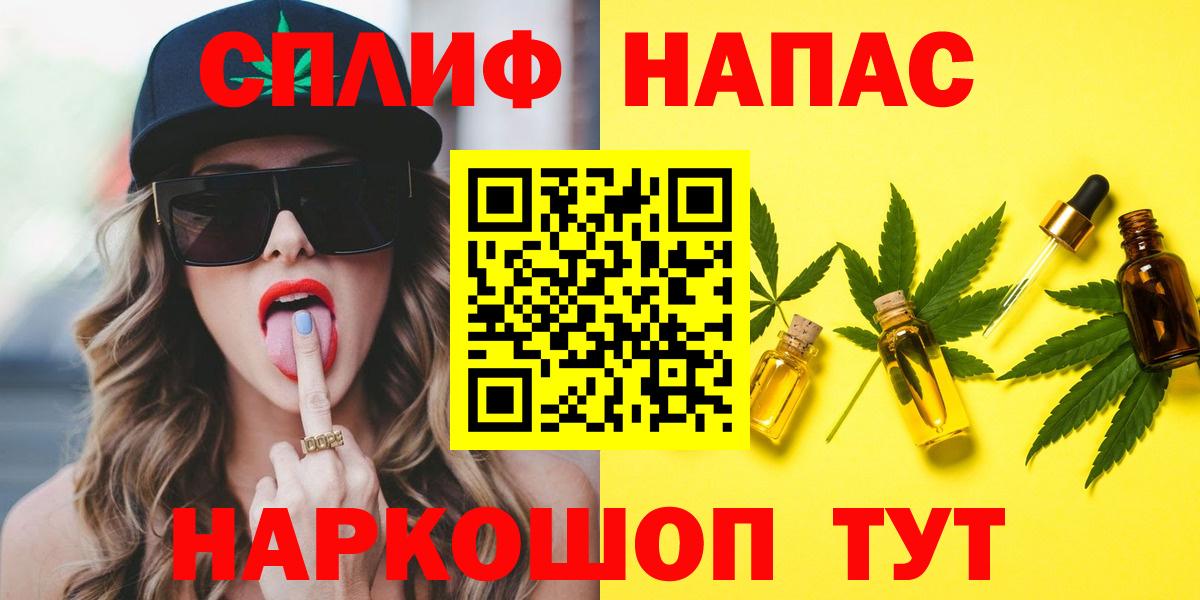 Бошки Шишки гибрид Борзя