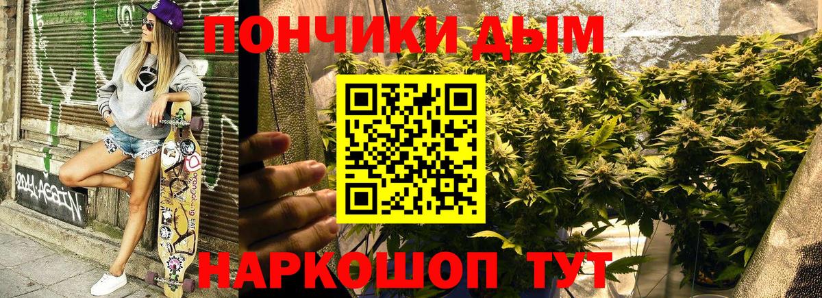 Борзя  Канабис OG Kush  Шишки марихуана AK-47  Вход с VPN  Каннабис OG Kush 